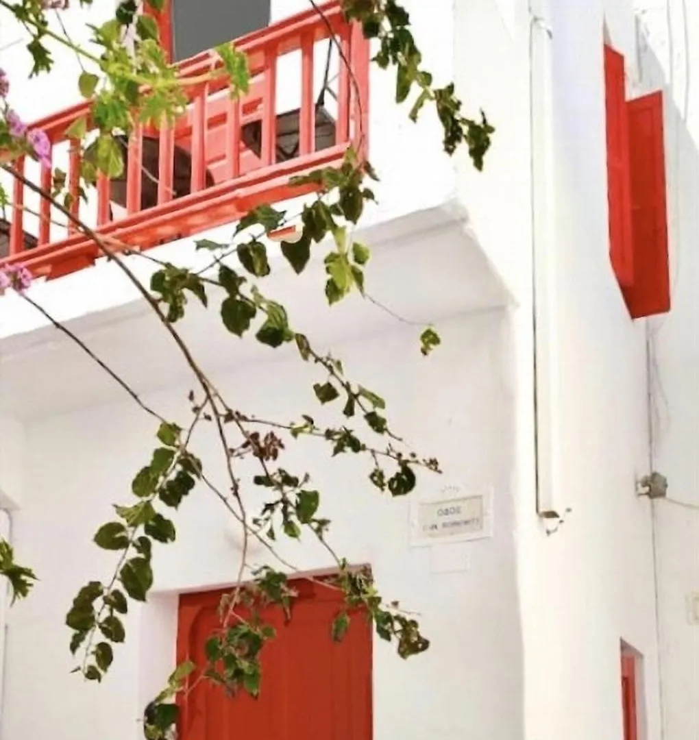 Molly'S Maisonette Mykonos Mykonos Town