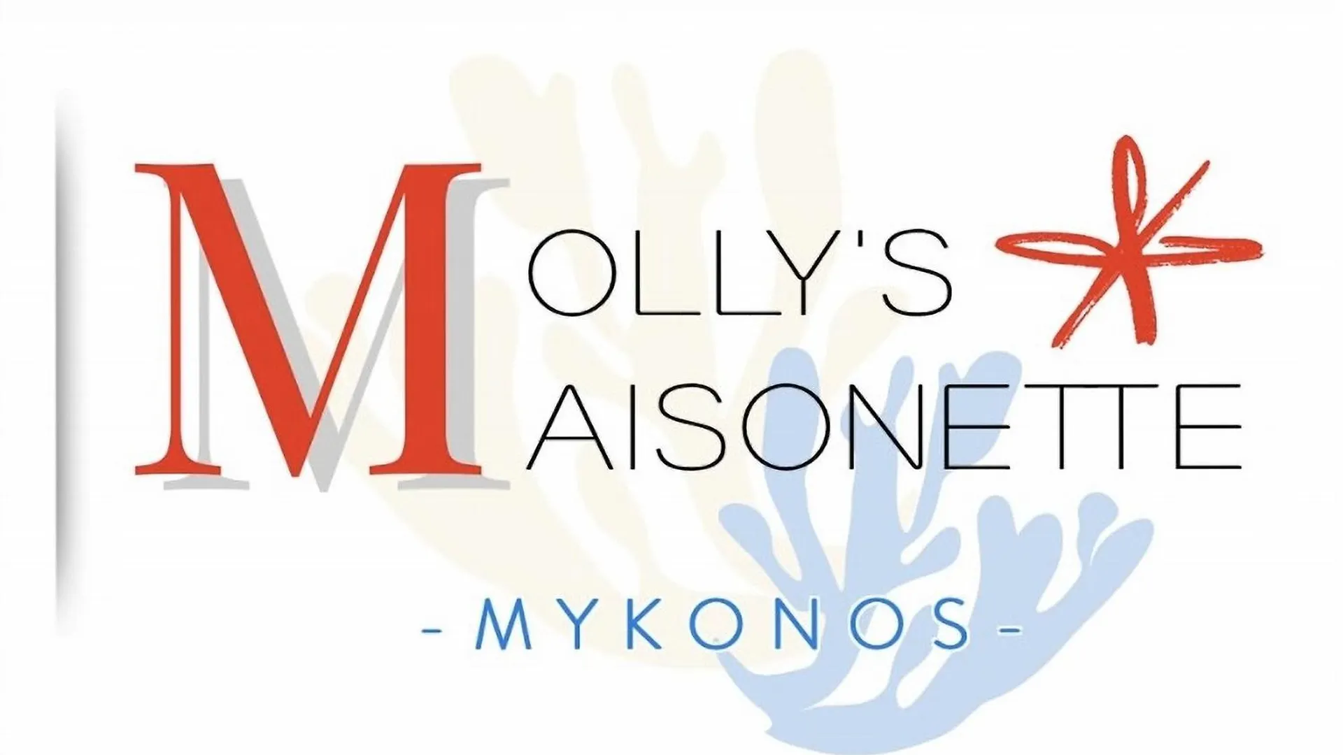 Σπίτι διακοπών Molly'S Maisonette Mykonos Mykonos Town